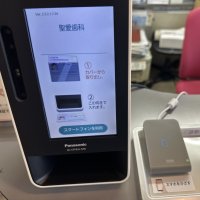 顔認証付きカードリーダー